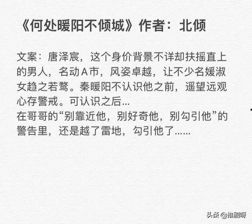 娱乐圈爆料甜宠文推荐,明星情侣甜蜜互动，甜蜜指数爆表！  第2张