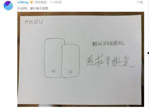 魅族16最新爆料图库,设计美学与性能巅峰碰撞