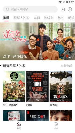 月光爆料视频大全集,揭秘视频大全集背后的精彩瞬间