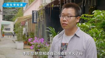 李哥最新爆料成都,成都新动态，一探究竟！