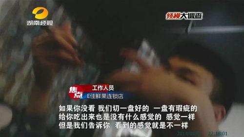 长沙爆料记者是谁啊视频,视频曝光背后的真相  第3张