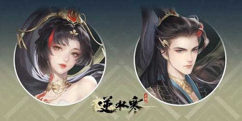 逆水寒新天赏头爆料最新,神秘势力崛起，江湖风云再起