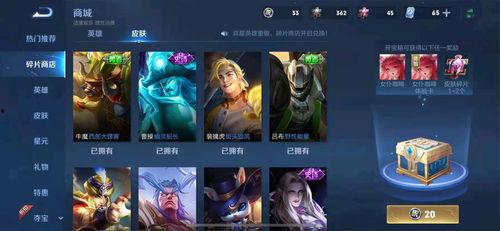 王者新皮肤最新爆料返场,新皮肤爆料，经典返场引热议  第3张