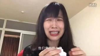 娱乐吃瓜酱被虐,揭秘网络暴力背后的虐心故事 第2张 娱乐吃瓜酱被虐,揭秘网络暴力背后的虐心故事 第2张